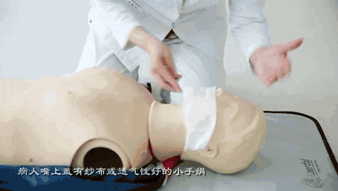 要点八如果口鼻腔分泌物很多,无防护,可以暂时不做人工呼吸,持续胸外