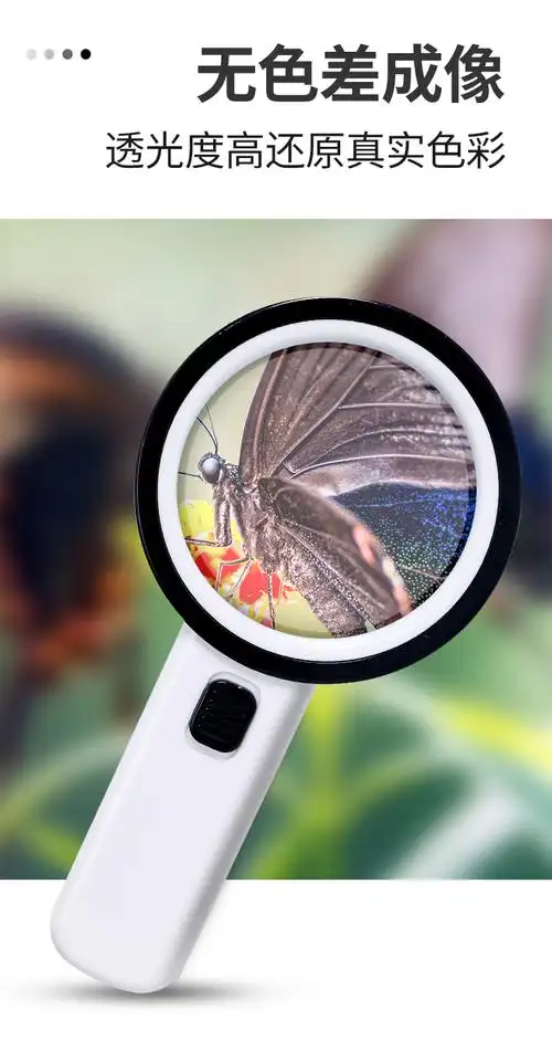 阡囤晨·光同款手持放大镜老人阅读高清1000高倍30倍儿童科学放大镜