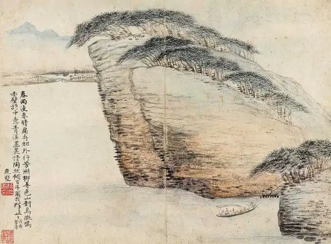 梅清 梅翀:山水合册