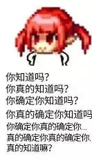 dnf趣图表情包(4):像素头雪人套,魔界人就是可以为所欲为