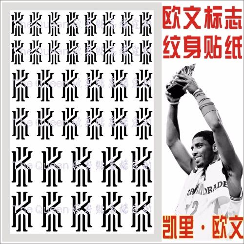 nba篮球明星纹身贴定制定做 欧文纹身贴 欧文标志logo纹身贴纸