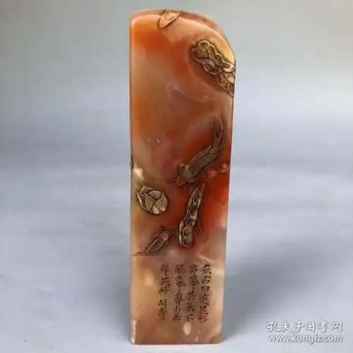 旧藏篆刻家耐青作寿山芙蓉石冻石【连年有余】莲花鱼薄意印章,重863克