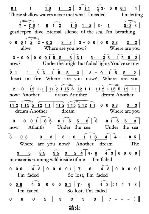faded简谱