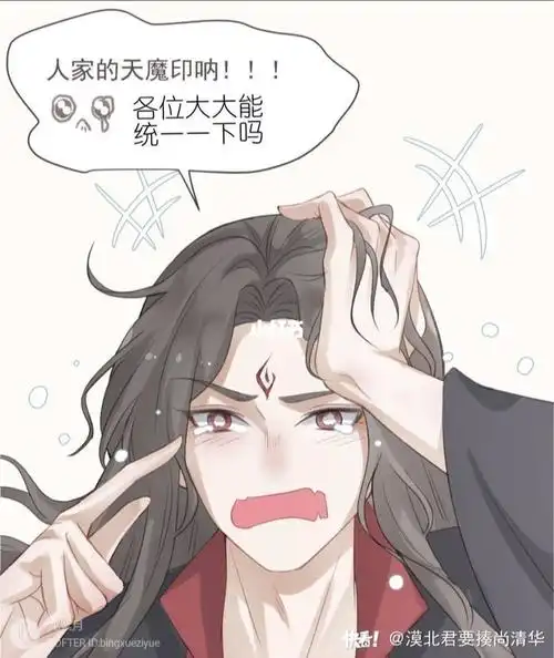 起码心形是半统一的