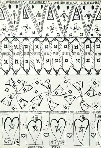 艺萌美术―《二方连续花纹设计》