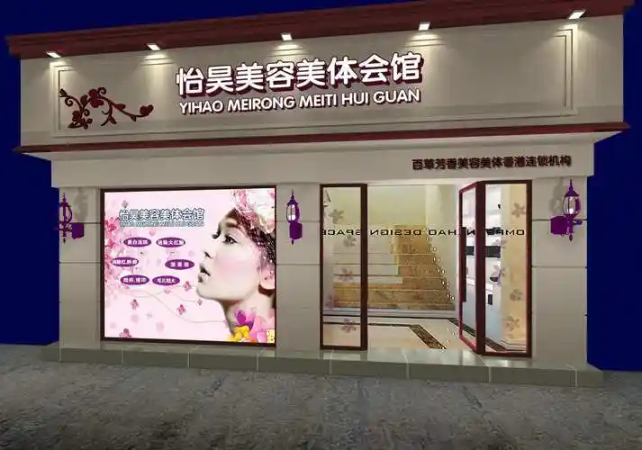 美容院门头招牌如人的脸面对于人的形象的重要性一样门面设计应该考虑