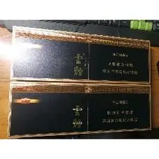 云烟流金印象条盒一对