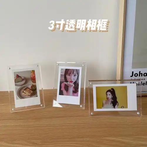 ins透明拍立得3寸亚克力相框三寸照片框追星女孩桌面小卡展示摆台