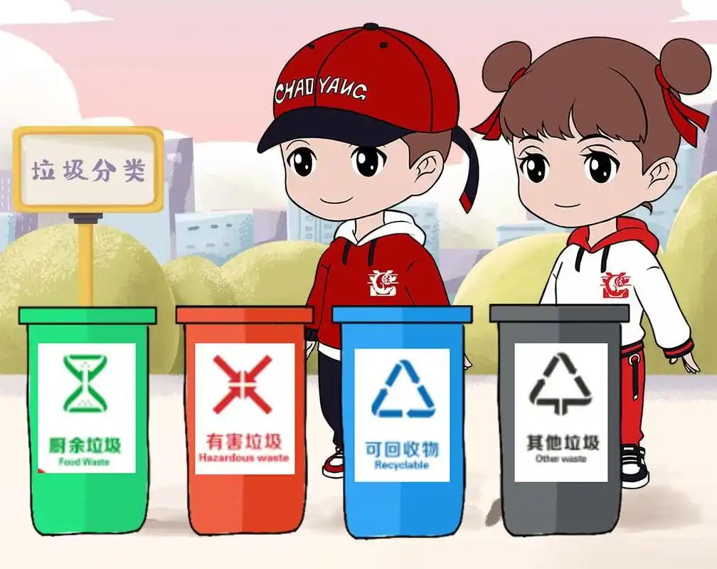 法治宣传助推垃圾分类活动等你来参与