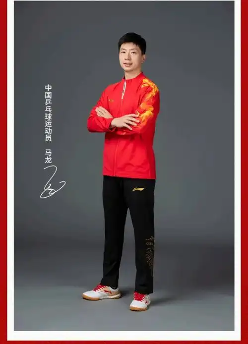 中国李宁乒乓联盟 #乒乓球国家队同款 #马龙乒乓球  lining李宁 舒适