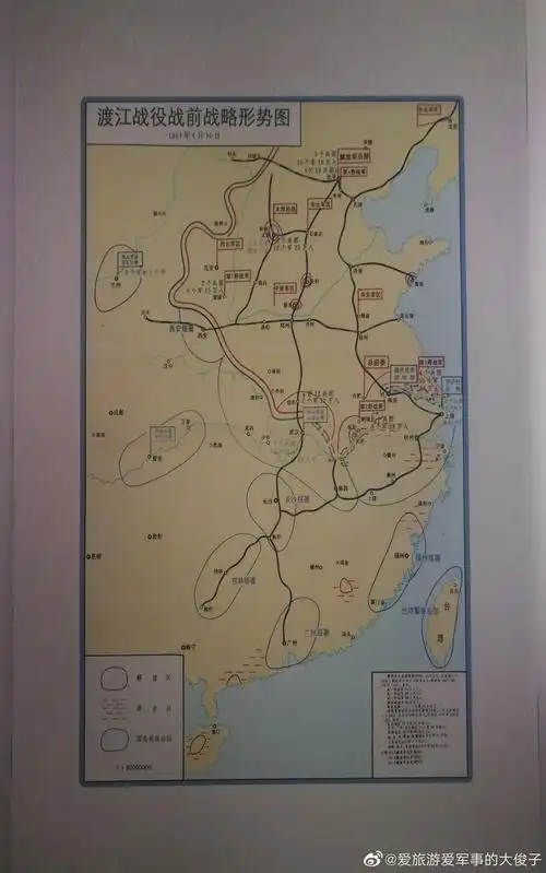 渡江战役战前战略形势图