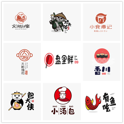 餐饮标志海鲜馆卤料店零食店寿司店烤肉店logo设计日式料理火锅店