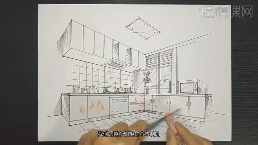 马克笔家装厨房手绘表现上色篇