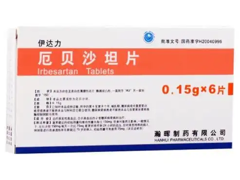 厄贝沙坦片伊达力价格对比150mg6片