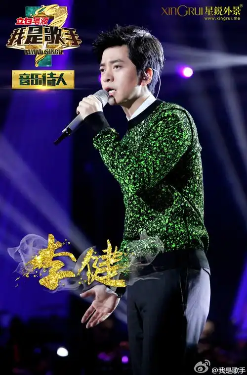 歌手2020为最终季以后不会有难道湖南卫视终于舍得了