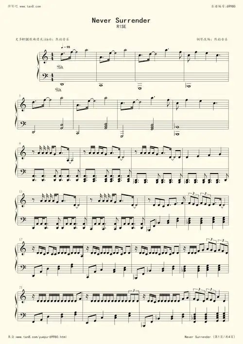 钢琴谱:r1se never surrender 钢琴完美还原 然韵音乐