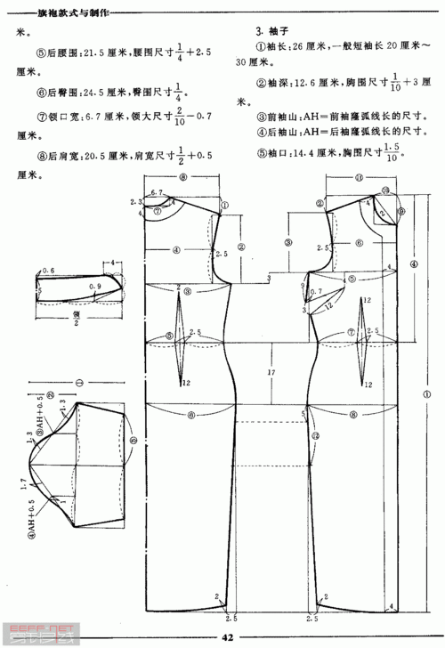 资源共享对襟短袖旗袍新手请多包含