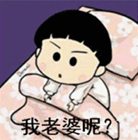 老婆子表情包 - 老婆子微信表情包 - 老婆子qq表情包 - 发表情 fa