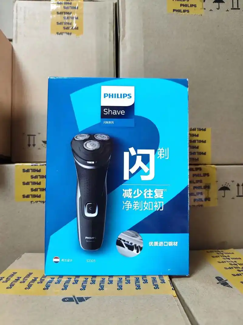 飞利浦电动剃须刀s2305/ - 抖音