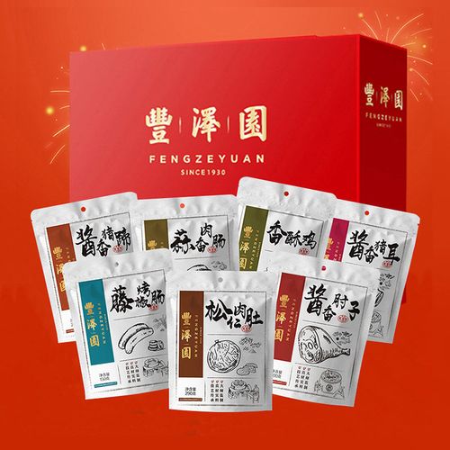 丰泽园熟食酱香肘子猪蹄特产送礼礼盒2340g整箱速食