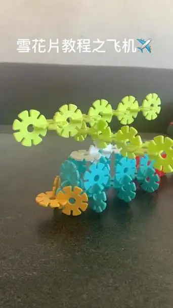 雪花片直升飞机拼图教程 - 抖音