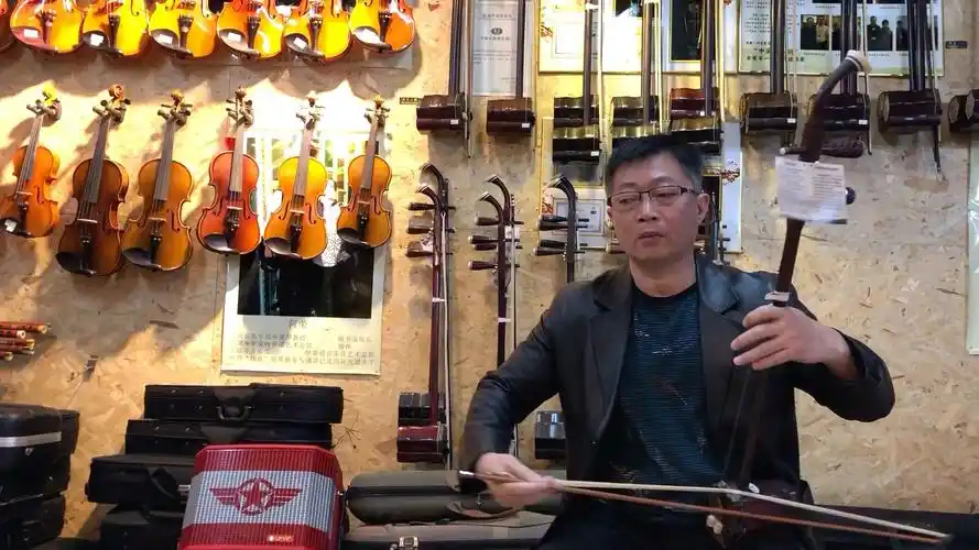 福州现代琴行 现音乐器詹晓波 手工二胡演奏 明月千里寄相思_哔哩哔哩