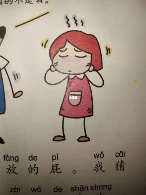 最后一次,没有第二次#画画  #米小圈  #姜小牙