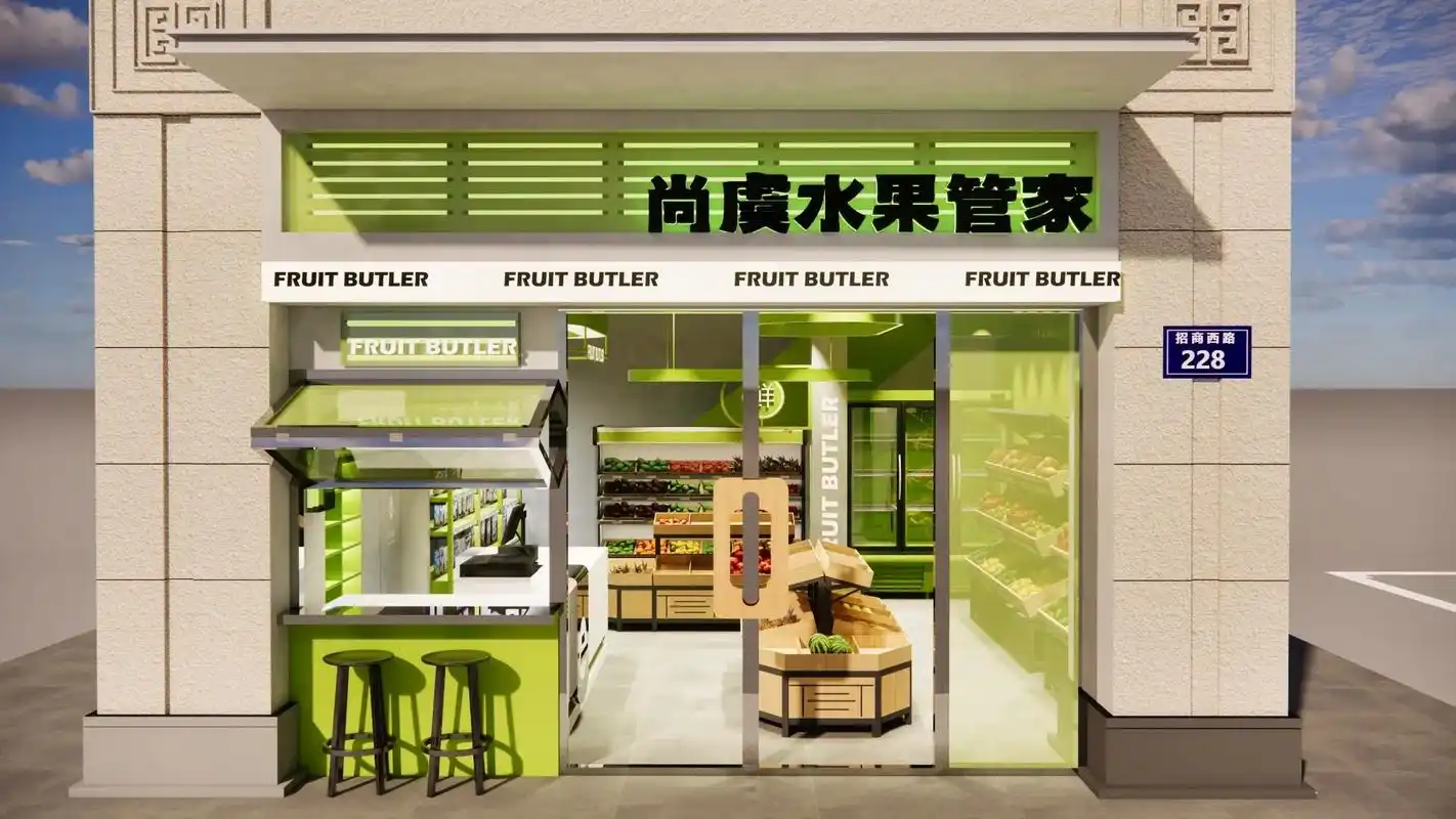 水果零食店铺设计#店面装修效果图 #设计案 - 抖音