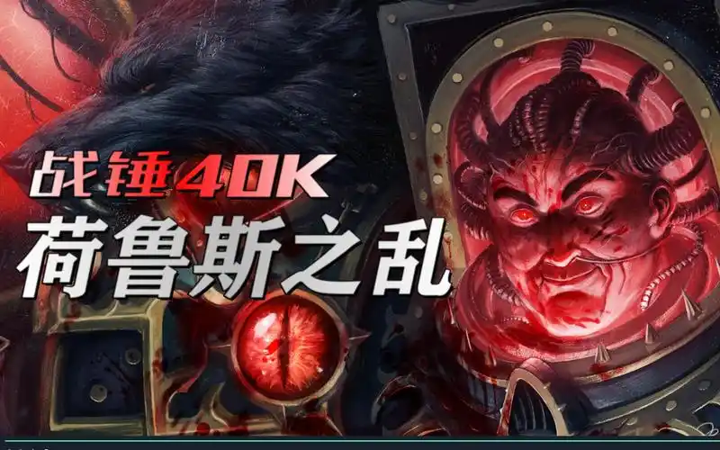 【阿伟】如果我不能挽救你的失败,那就让这银河燃烧吧!