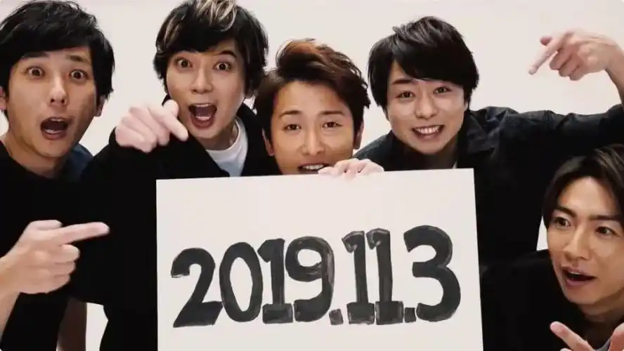 黄河票务网> 演出资讯岚(arashi),是1999年出道的杰尼斯事务所旗下的