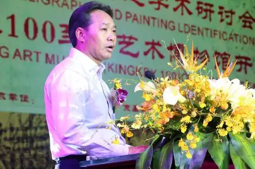 同心成员应邀出席至正艺术博物馆开展仪式