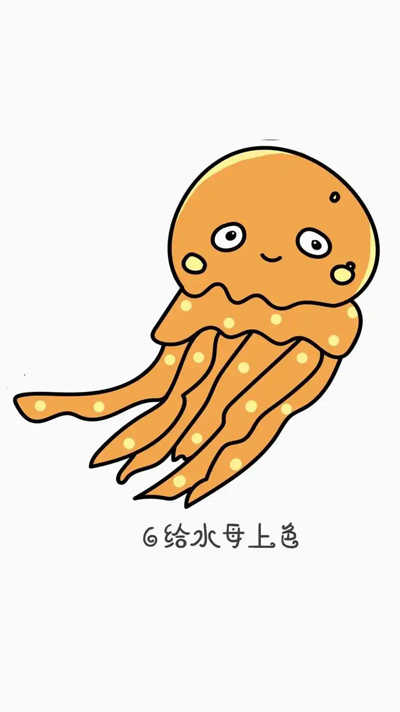 儿童简笔画小水母#教你画 #一起学 - 抖音