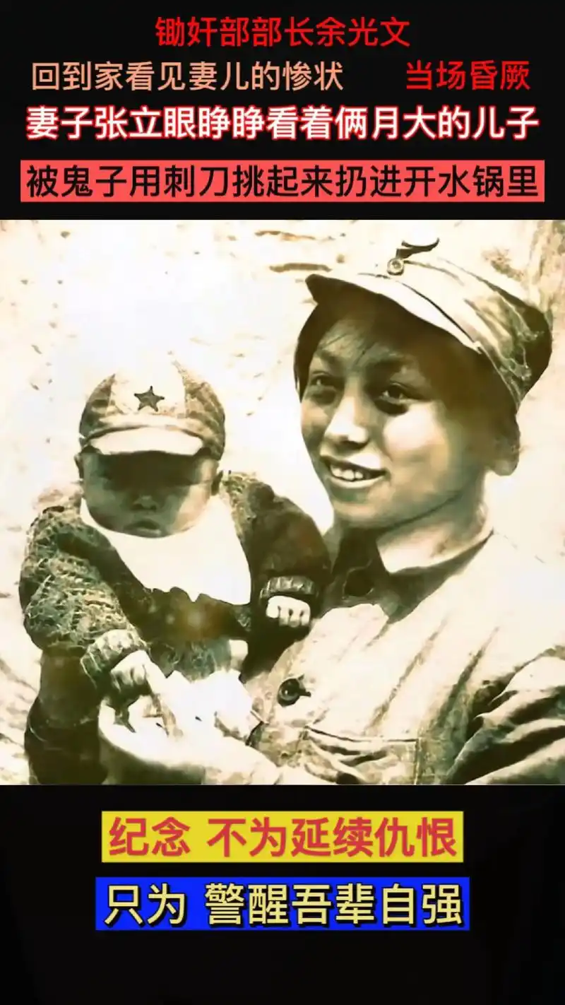 张立被日寇俘虏后,鬼子逼迫其交出八路军的行踪,她宁死拒不屈从 - 抖