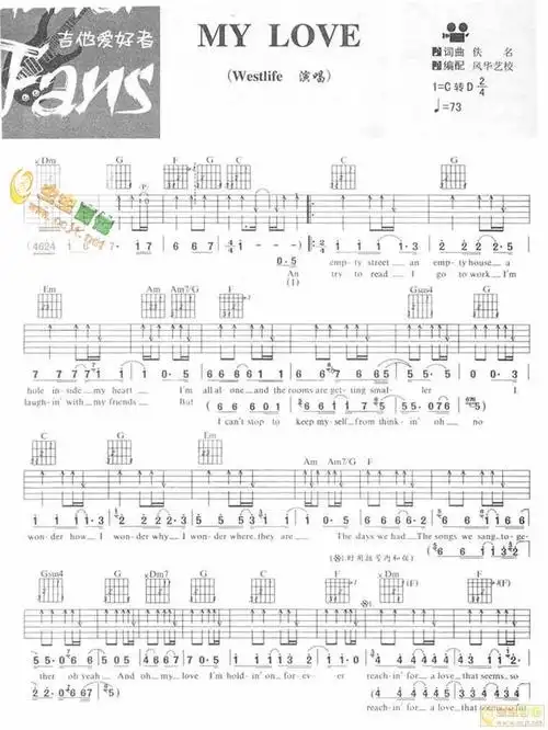 my love 吉他谱
