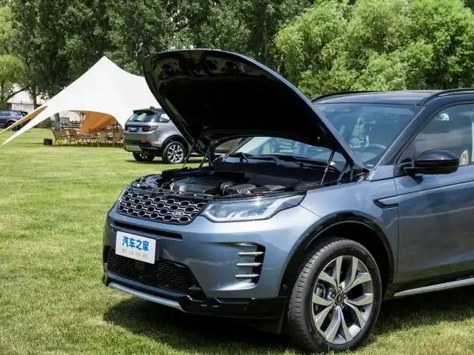 奇瑞捷豹路虎 发现运动版 2024款 豪华定制版