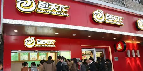 包天下加盟网址