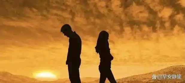 相爱的两人,为什么要分开?相爱就是为了互相伤害和徒增悲伤吗?