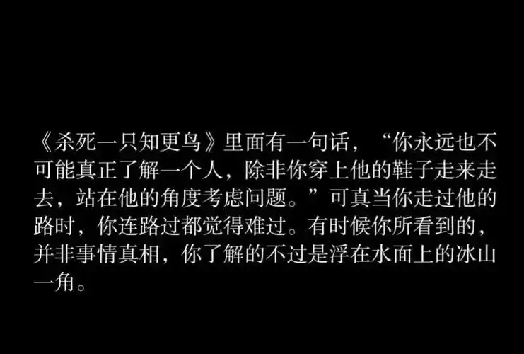 没有什么感同身受