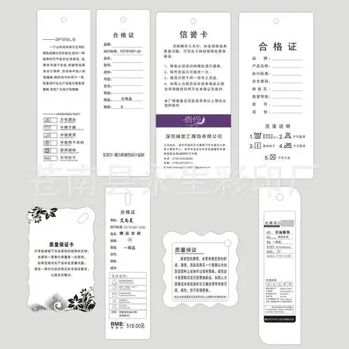 服装辅料 吊粒,吊牌 厂家直销设计制作印刷各种高档女装吊牌定做模板