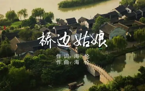 海伦桥边姑娘快来欣赏下吧