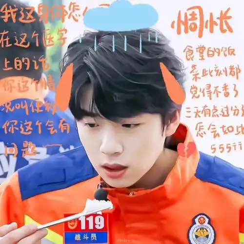 张嘉元说自己三天没拉粑粑