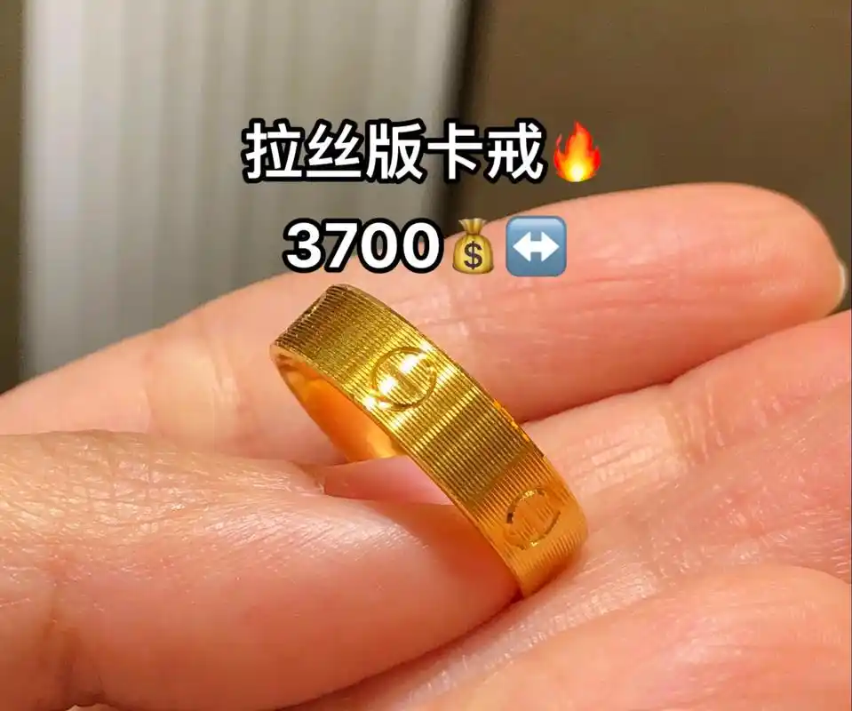 足金卡地亚戒指.经典耐看款 不分男女 #足金999 #黄金按