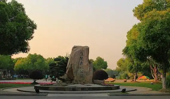 昆山市城市生态森林公园