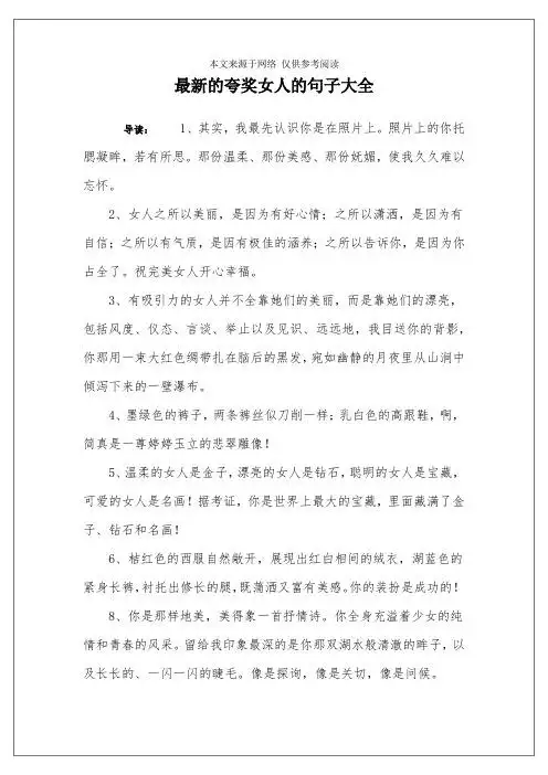 照片上的你托腮凝眸,若有所思.