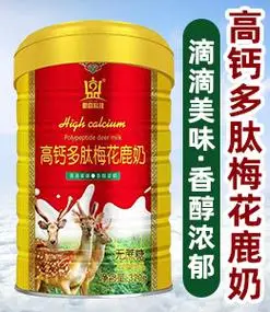 88蓝保健品招商网-保健品招商,保健品代理,健康产业平台领先品牌