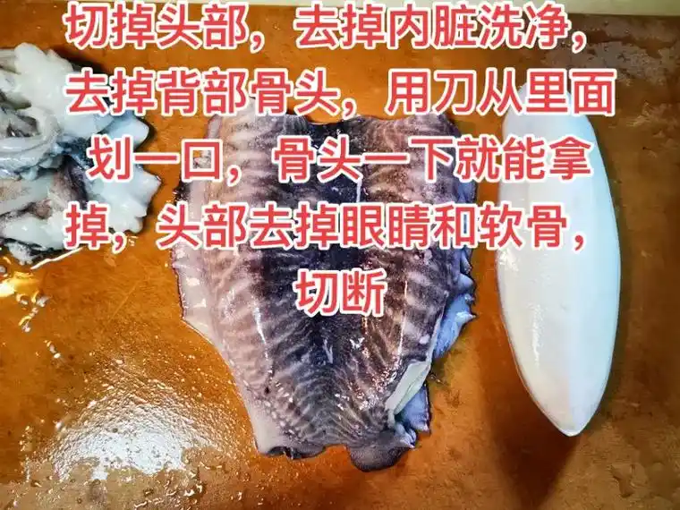 抖音图文来了 #墨鱼 #抖音美食推荐官 #美食分享 墨鱼味 - 抖音