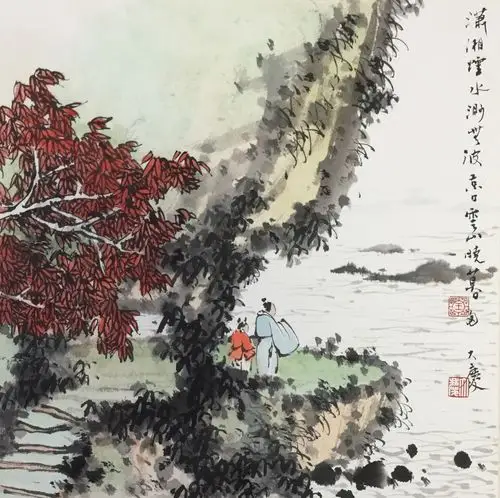 书画禅踪——王大庆山水画(斗方,小品)