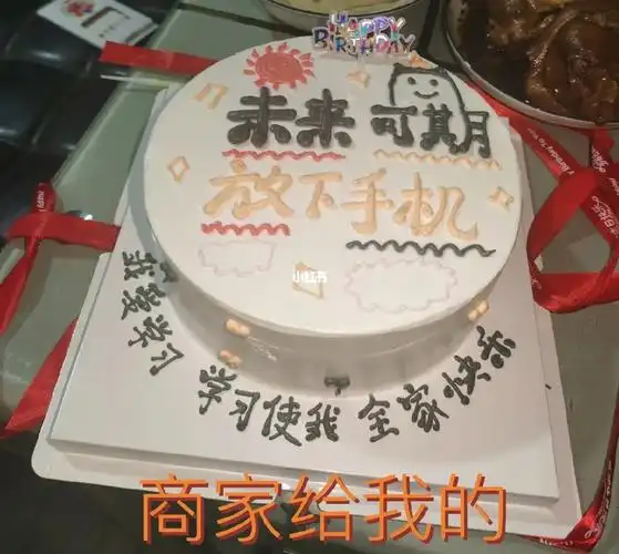 祝外甥15岁生日快乐