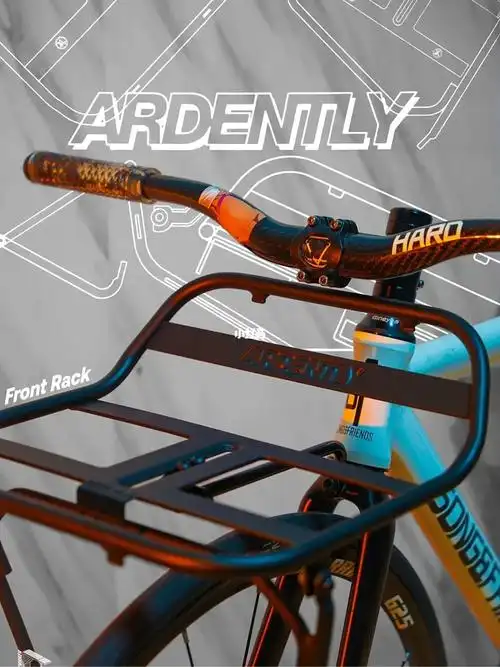 ardently死飞菜篮