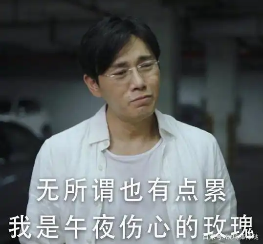 某景区禁止张东升入内,您看我还有机会吗?